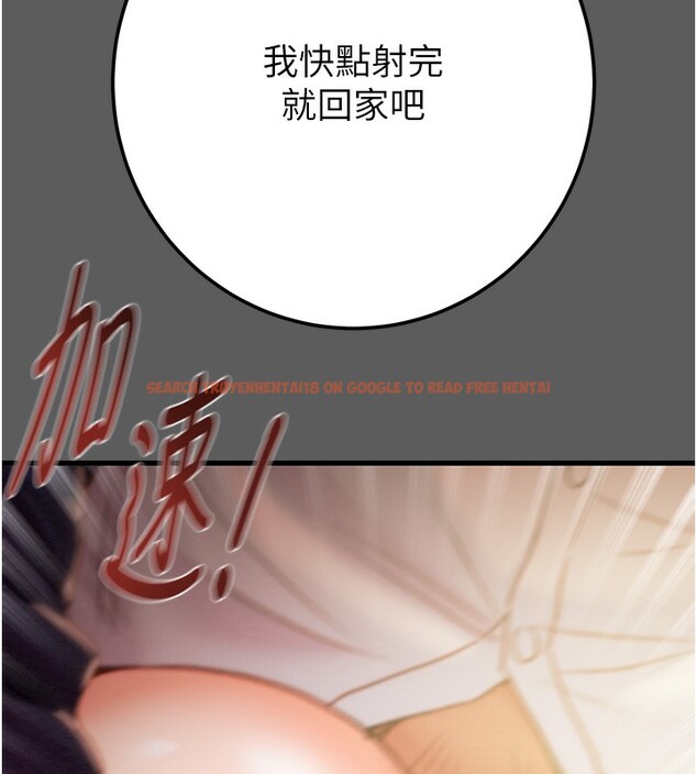 查看漫画掠奪行動 - 第41話-兩姐妹誰比較會搖? - tymanga.com中的3003685图片