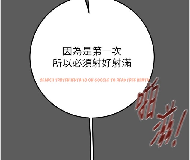 查看漫画掠奪行動 - 第41話-兩姐妹誰比較會搖? - tymanga.com中的3003688图片