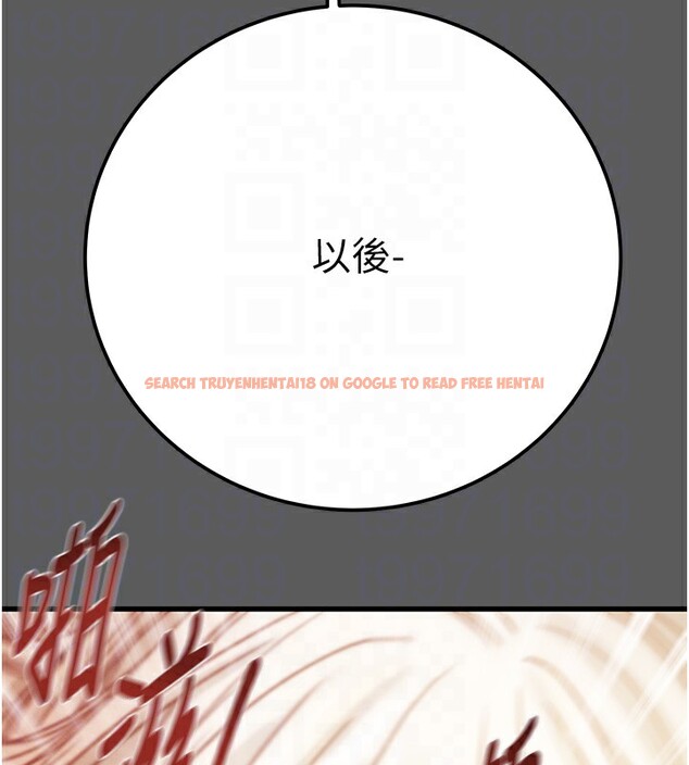 查看漫画掠奪行動 - 第41話-兩姐妹誰比較會搖? - tymanga.com中的3003689图片