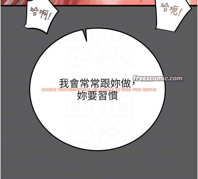 查看漫画掠奪行動 - 第41話-兩姐妹誰比較會搖? - tymanga.com中的3003691图片