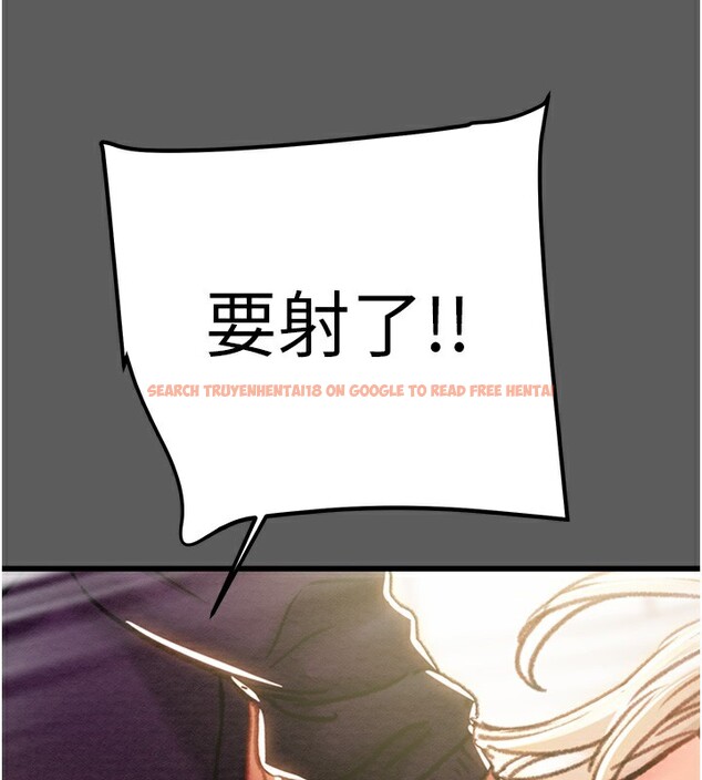 查看漫画掠奪行動 - 第41話-兩姐妹誰比較會搖? - tymanga.com中的3003692图片