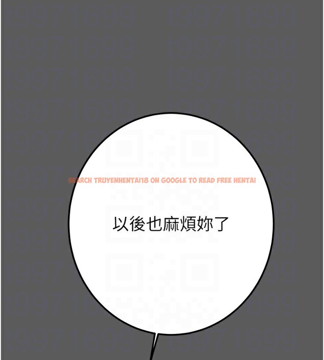 查看漫画掠奪行動 - 第41話-兩姐妹誰比較會搖? - tymanga.com中的3003708图片