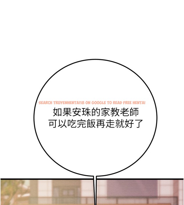 查看漫画掠奪行動 - 第41話-兩姐妹誰比較會搖? - tymanga.com中的3003725图片