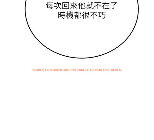 查看漫画掠奪行動 - 第41話-兩姐妹誰比較會搖? - tymanga.com中的3003727图片