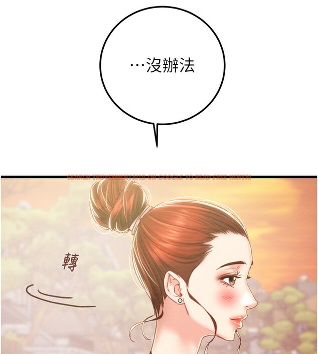查看漫画掠奪行動 - 第41話-兩姐妹誰比較會搖? - tymanga.com中的3003728图片