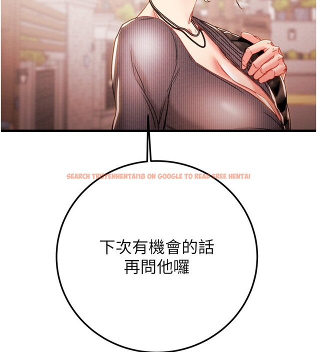 查看漫画掠奪行動 - 第41話-兩姐妹誰比較會搖? - tymanga.com中的3003729图片