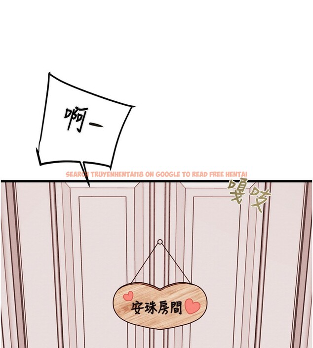 查看漫画掠奪行動 - 第41話-兩姐妹誰比較會搖? - tymanga.com中的3003735图片