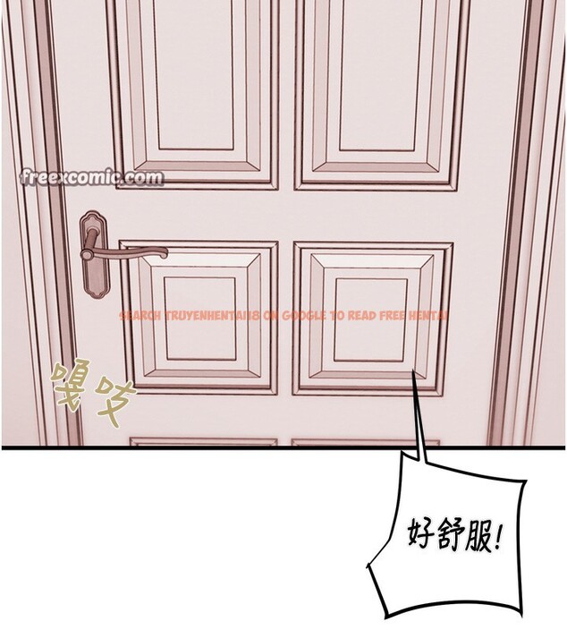 查看漫画掠奪行動 - 第41話-兩姐妹誰比較會搖? - tymanga.com中的3003736图片