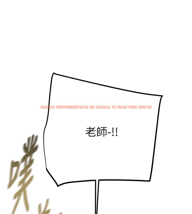 查看漫画掠奪行動 - 第41話-兩姐妹誰比較會搖? - tymanga.com中的3003737图片