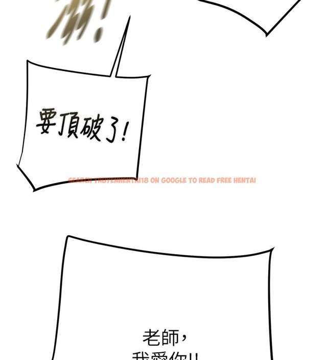 查看漫画掠奪行動 - 第41話-兩姐妹誰比較會搖? - tymanga.com中的3003741图片