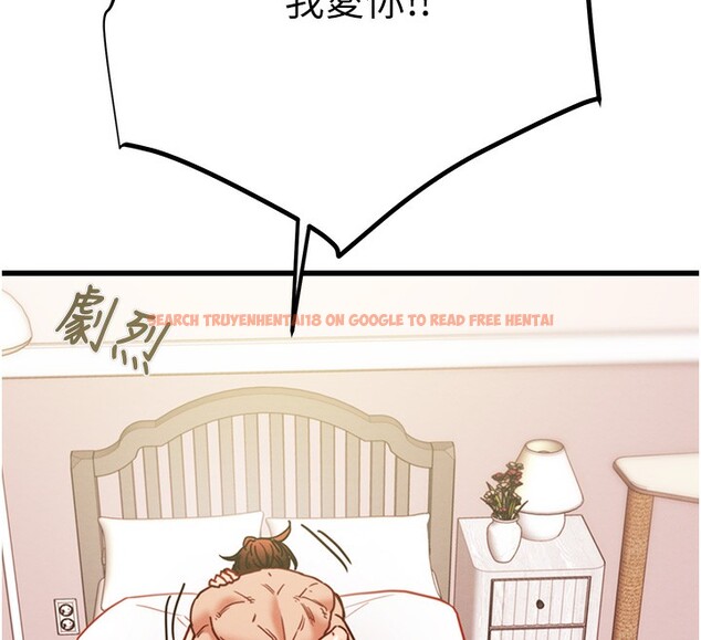 查看漫画掠奪行動 - 第41話-兩姐妹誰比較會搖? - tymanga.com中的3003742图片