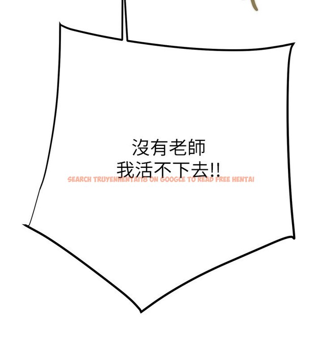 查看漫画掠奪行動 - 第41話-兩姐妹誰比較會搖? - tymanga.com中的3003744图片