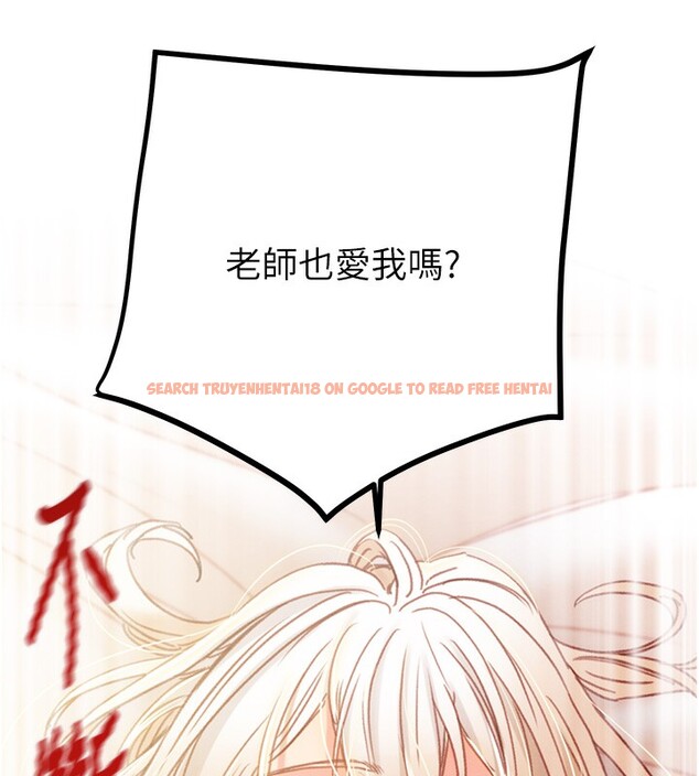 查看漫画掠奪行動 - 第41話-兩姐妹誰比較會搖? - tymanga.com中的3003746图片