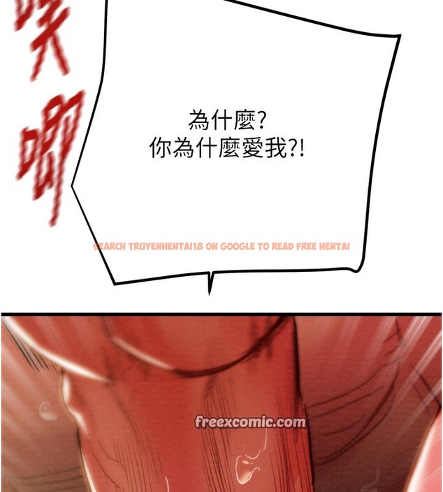 查看漫画掠奪行動 - 第41話-兩姐妹誰比較會搖? - tymanga.com中的3003751图片