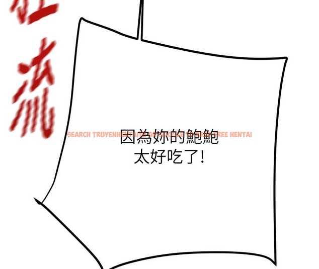 查看漫画掠奪行動 - 第41話-兩姐妹誰比較會搖? - tymanga.com中的3003753图片
