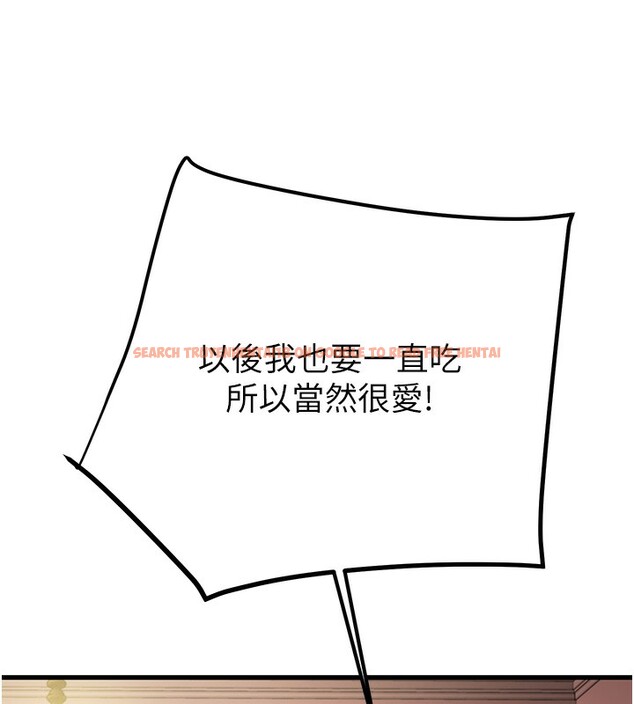 查看漫画掠奪行動 - 第41話-兩姐妹誰比較會搖? - tymanga.com中的3003755图片