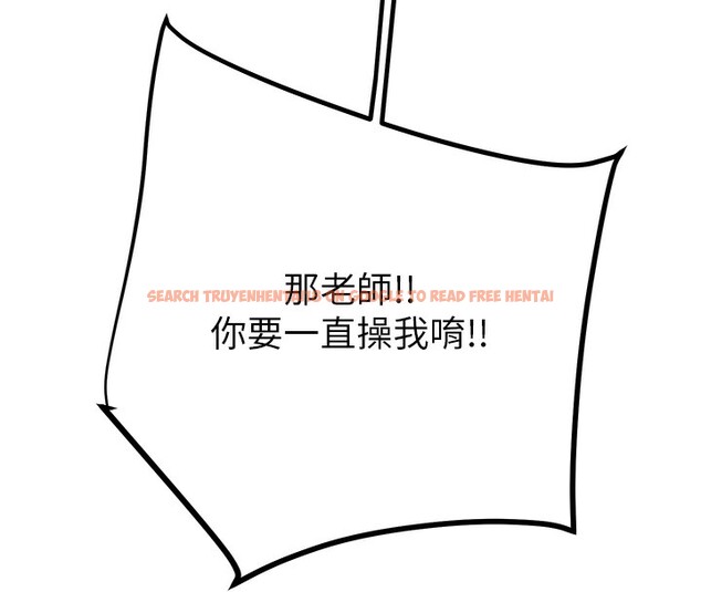 查看漫画掠奪行動 - 第41話-兩姐妹誰比較會搖? - tymanga.com中的3003758图片