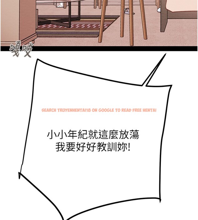 查看漫画掠奪行動 - 第41話-兩姐妹誰比較會搖? - tymanga.com中的3003760图片