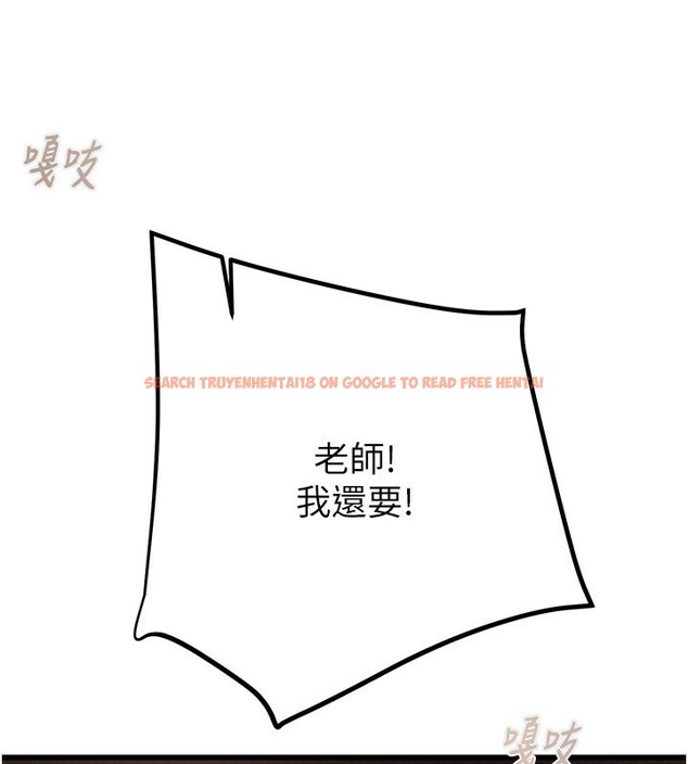 查看漫画掠奪行動 - 第41話-兩姐妹誰比較會搖? - tymanga.com中的3003764图片