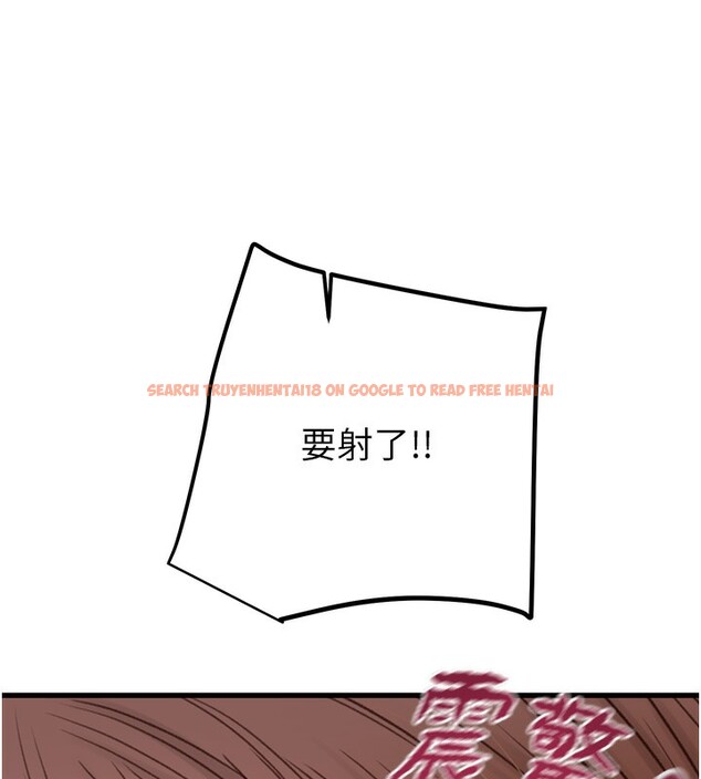查看漫画掠奪行動 - 第41話-兩姐妹誰比較會搖? - tymanga.com中的3003768图片