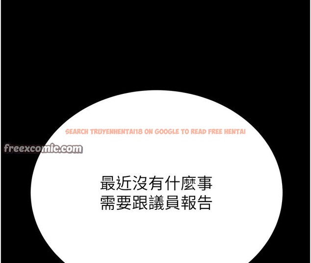 查看漫画掠奪行動 - 第41話-兩姐妹誰比較會搖? - tymanga.com中的3003781图片