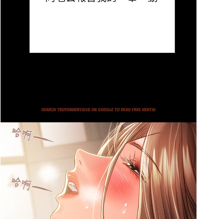 查看漫画掠奪行動 - 第41話-兩姐妹誰比較會搖? - tymanga.com中的3003802图片