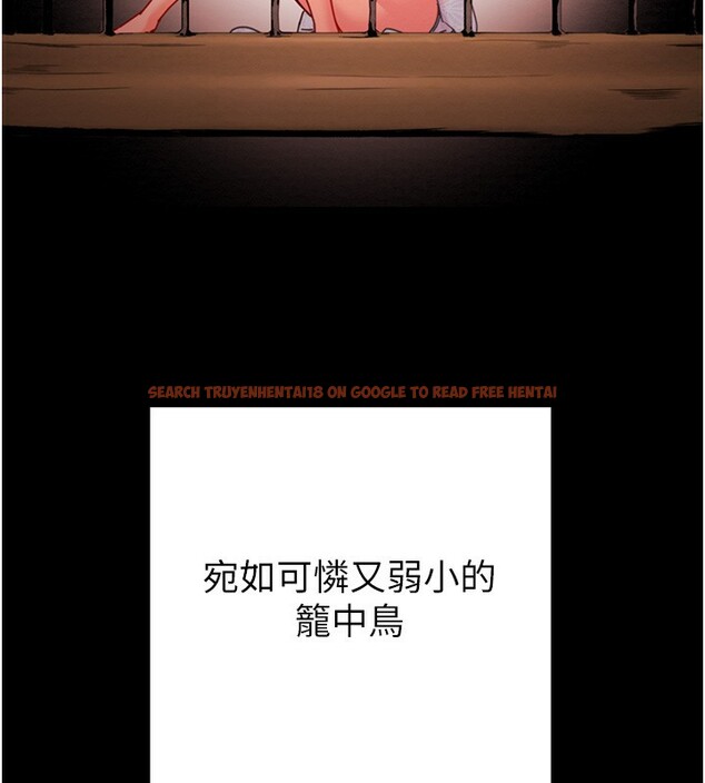 查看漫画掠奪行動 - 第41話-兩姐妹誰比較會搖? - tymanga.com中的3003807图片