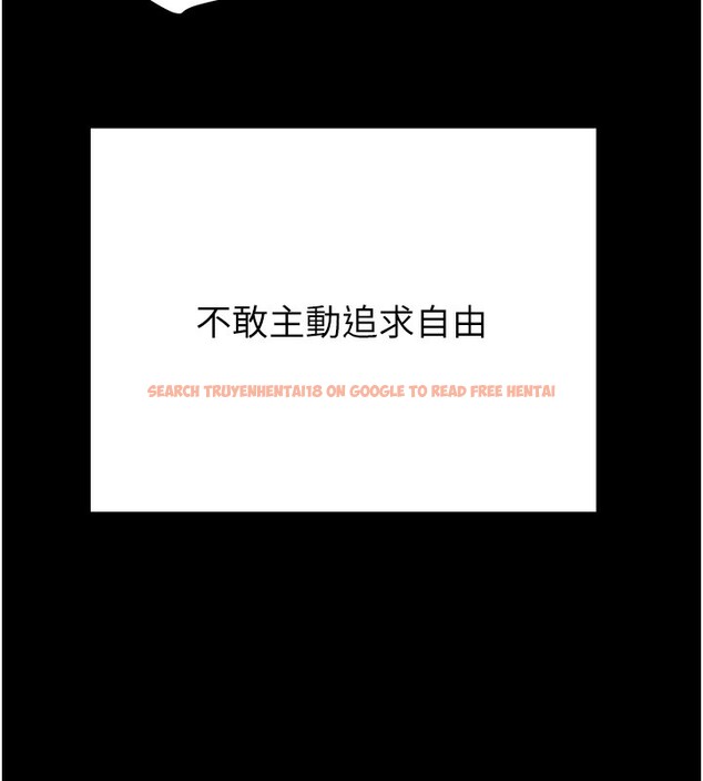 查看漫画掠奪行動 - 第41話-兩姐妹誰比較會搖? - tymanga.com中的3003813图片
