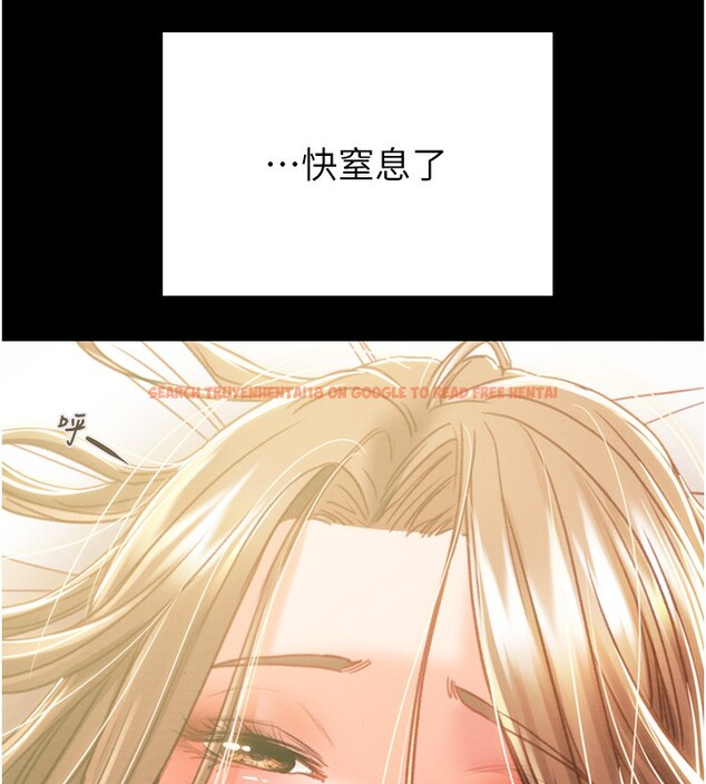 查看漫画掠奪行動 - 第41話-兩姐妹誰比較會搖? - tymanga.com中的3003814图片