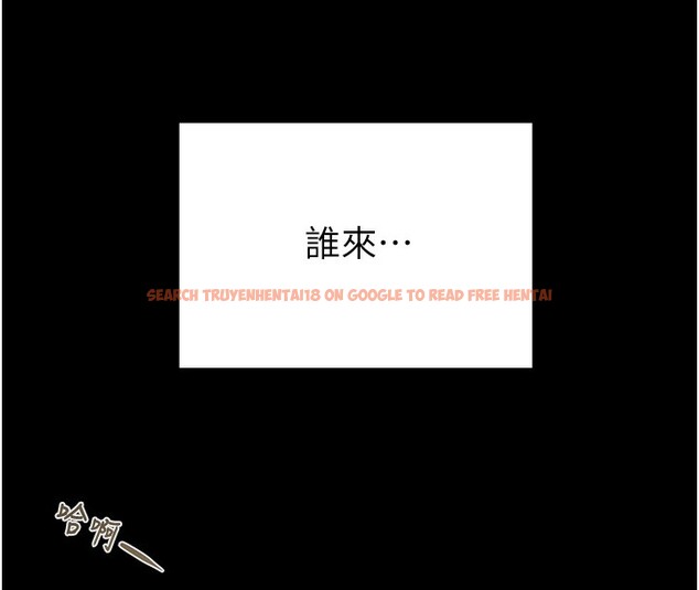 查看漫画掠奪行動 - 第41話-兩姐妹誰比較會搖? - tymanga.com中的3003816图片
