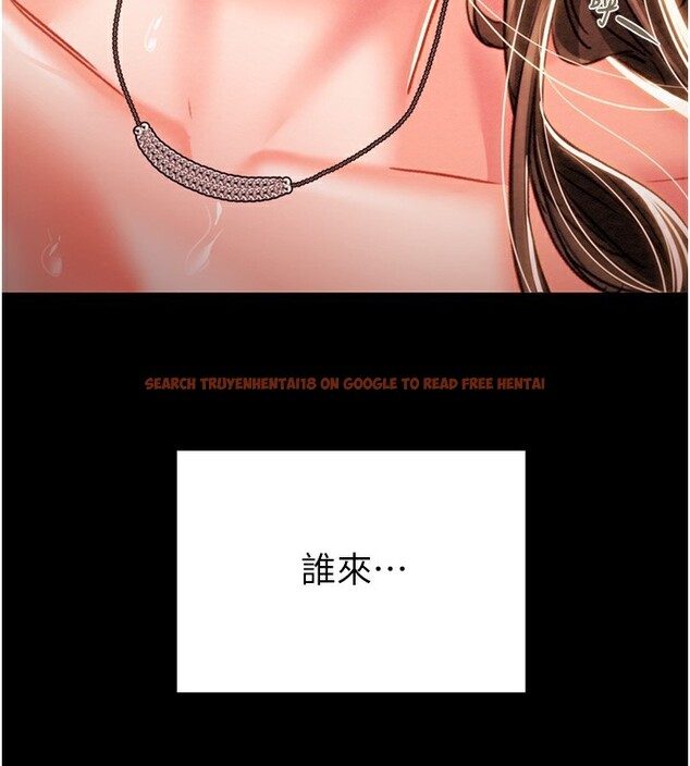 查看漫画掠奪行動 - 第42話-裡面什麼都別穿 - tymanga.com中的3027253图片