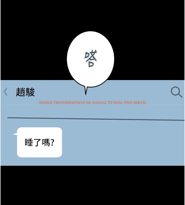 查看漫画掠奪行動 - 第42話-裡面什麼都別穿 - tymanga.com中的3027262图片