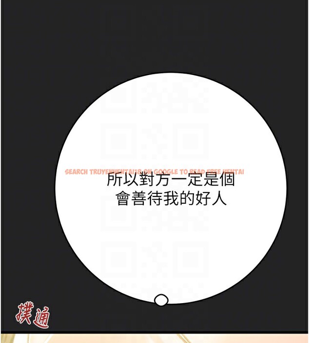 查看漫画掠奪行動 - 第42話-裡面什麼都別穿 - tymanga.com中的3027283图片