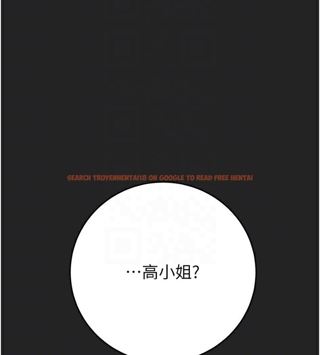 查看漫画掠奪行動 - 第42話-裡面什麼都別穿 - tymanga.com中的3027285图片
