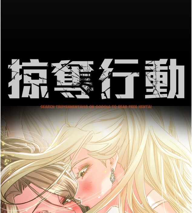 查看漫画掠奪行動 - 第42話-裡面什麼都別穿 - tymanga.com中的3027303图片
