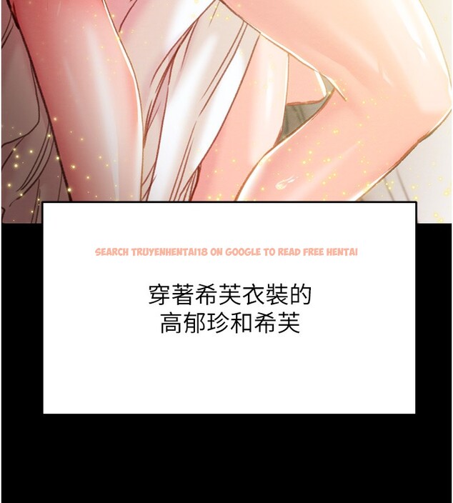 查看漫画掠奪行動 - 第42話-裡面什麼都別穿 - tymanga.com中的3027306图片