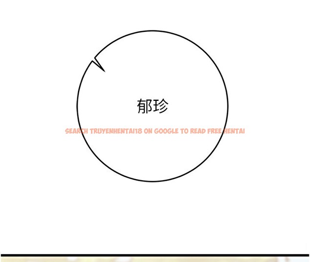 查看漫画掠奪行動 - 第42話-裡面什麼都別穿 - tymanga.com中的3027316图片