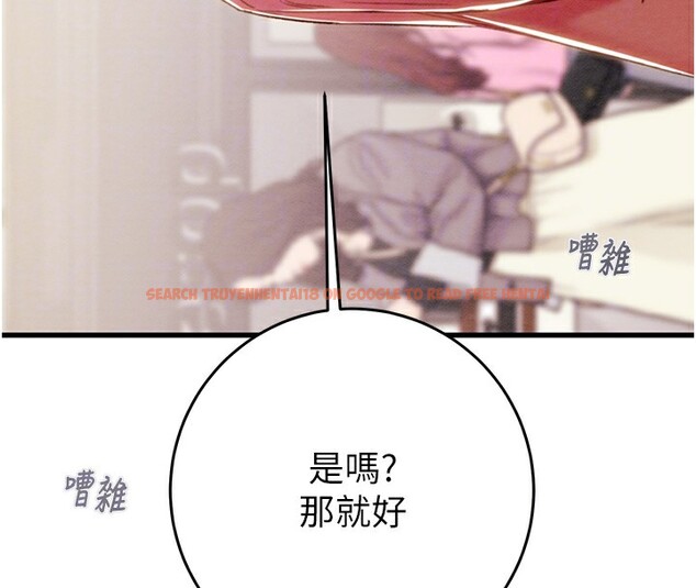 查看漫画掠奪行動 - 第42話-裡面什麼都別穿 - tymanga.com中的3027327图片