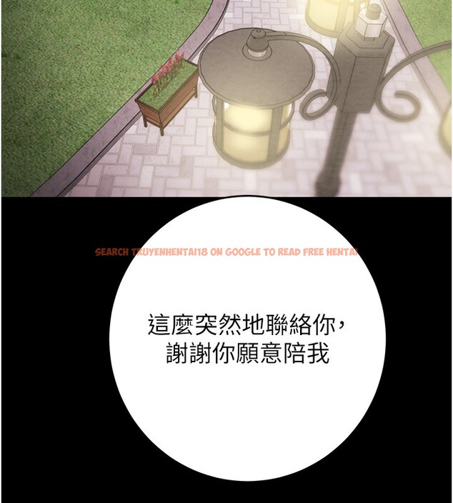 查看漫画掠奪行動 - 第42話-裡面什麼都別穿 - tymanga.com中的3027391图片