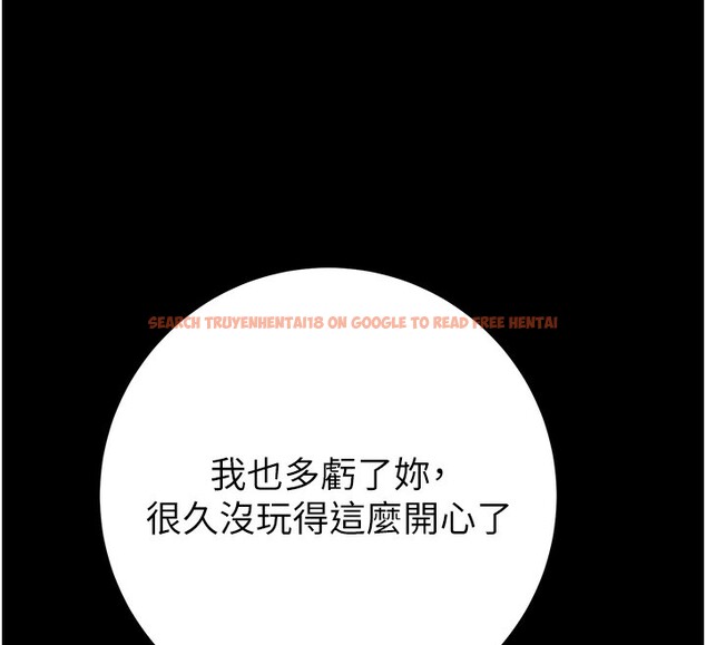 查看漫画掠奪行動 - 第42話-裡面什麼都別穿 - tymanga.com中的3027392图片