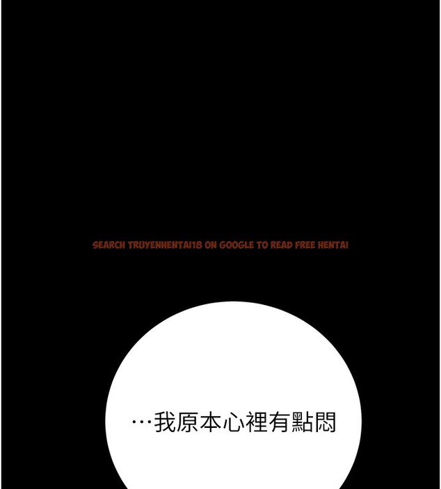 查看漫画掠奪行動 - 第42話-裡面什麼都別穿 - tymanga.com中的3027396图片