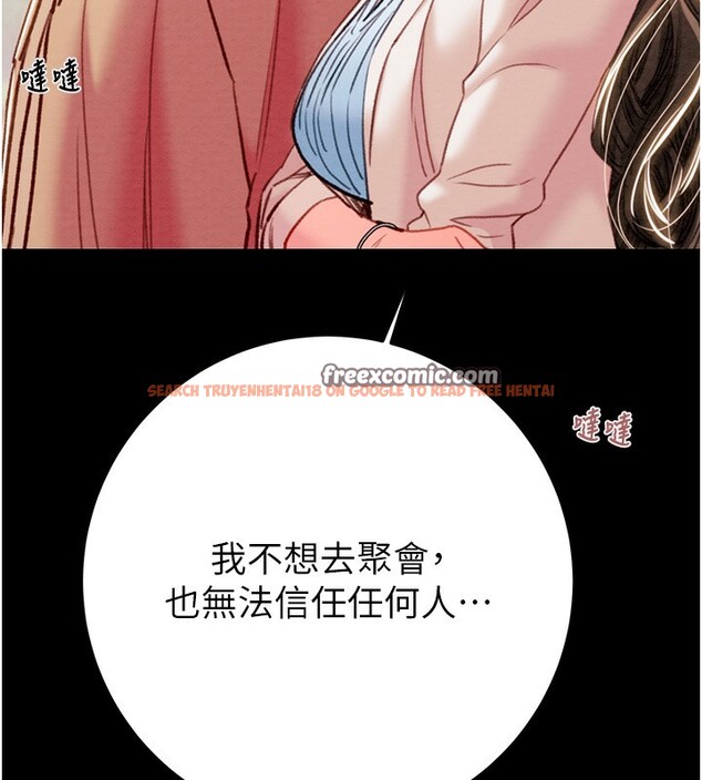 查看漫画掠奪行動 - 第42話-裡面什麼都別穿 - tymanga.com中的3027398图片