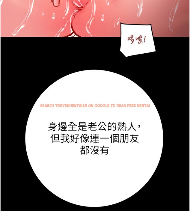 查看漫画掠奪行動 - 第42話-裡面什麼都別穿 - tymanga.com中的3027409图片