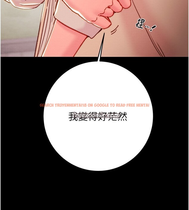 查看漫画掠奪行動 - 第42話-裡面什麼都別穿 - tymanga.com中的3027413图片