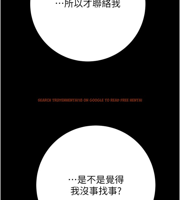 查看漫画掠奪行動 - 第42話-裡面什麼都別穿 - tymanga.com中的3027417图片