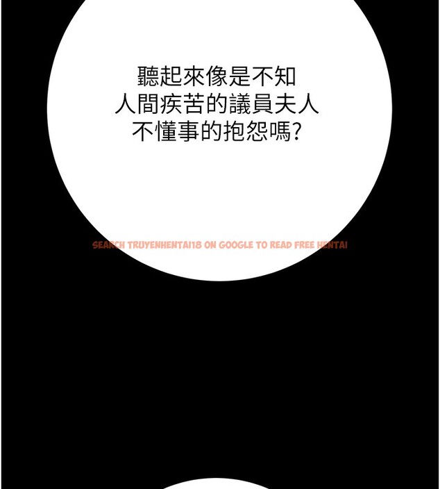 查看漫画掠奪行動 - 第42話-裡面什麼都別穿 - tymanga.com中的3027420图片