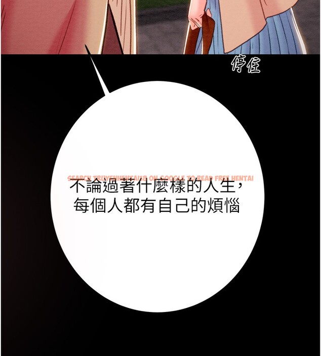 查看漫画掠奪行動 - 第42話-裡面什麼都別穿 - tymanga.com中的3027423图片