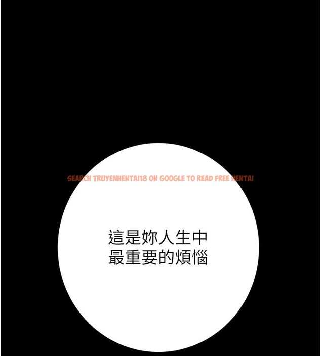 查看漫画掠奪行動 - 第42話-裡面什麼都別穿 - tymanga.com中的3027425图片