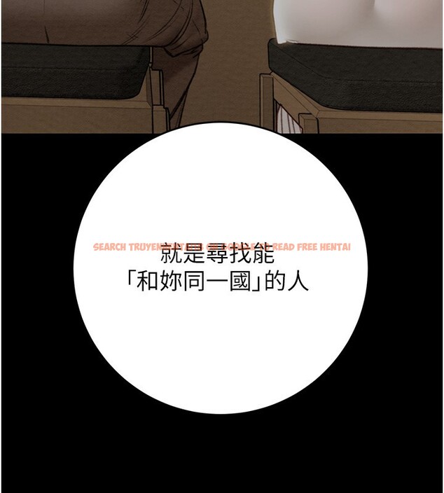 查看漫画掠奪行動 - 第42話-裡面什麼都別穿 - tymanga.com中的3027427图片