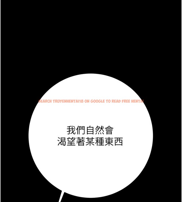 查看漫画掠奪行動 - 第42話-裡面什麼都別穿 - tymanga.com中的3027432图片